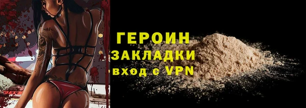 прущий лед Абаза