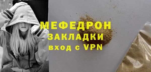 прущая мука Карпинск