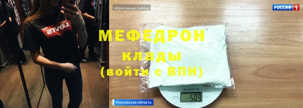 спиды Касимов