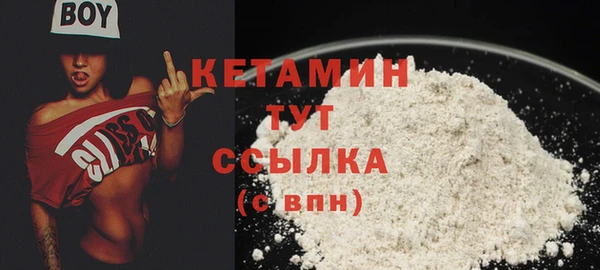 прущий лед Абаза