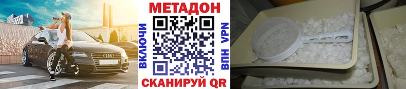 hydra зеркало  Орёл  Метадон methadone 