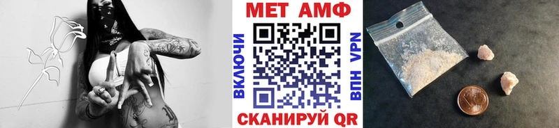 дарк нет какой сайт  Орёл  МЕТАМФЕТАМИН винт 