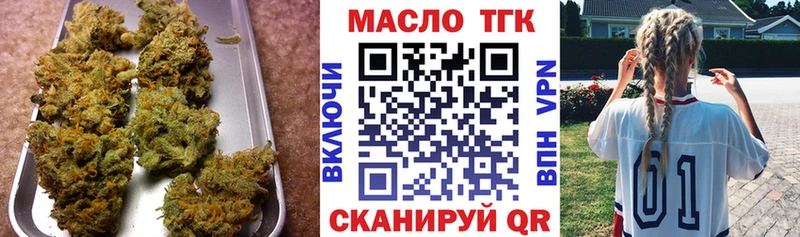Дистиллят ТГК вейп  купить наркотик  Орёл 