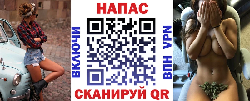 Канабис тримм  Орёл 